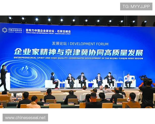 以企业家联盟为核心推动区域创新协同高质量发展的实践路径探索