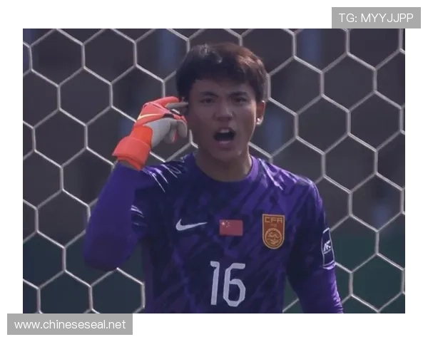 U23国足战越南冲决赛李昊关键