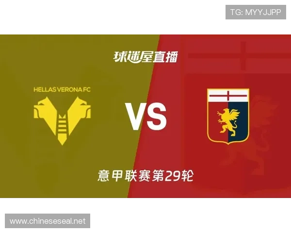 维罗纳对阵佛罗伦萨直播观看渠道 维罗纳对阵佛罗伦萨直播观看渠道